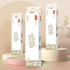 昆怡卫生纸 900g16卷*3提