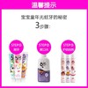 Oralfresh欧乐芬蜂胶无氟儿童漱口水200ml-葡萄味 商品缩略图2