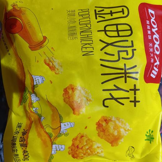 大用鸡米花 商品图0