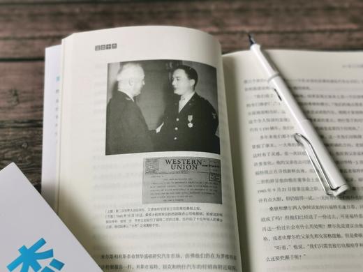 【海南出版社】蓝血十杰2020纪念版任正非推荐企业管理经管 商品图4