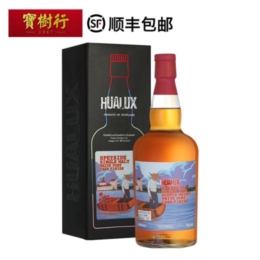 【HuaLux】花乐斯贝塞单一麦芽威士忌700ml 苏格兰原装进口洋酒 商品图0