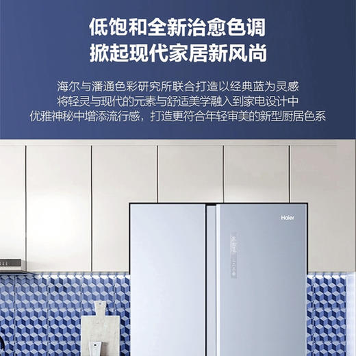 海尔（Haier）冰箱BCD-596WGHSS9DP9 商品图5