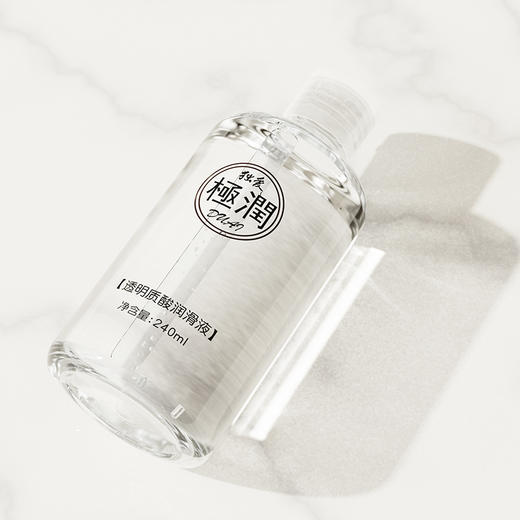 独爱 透明质酸润滑液240ml（极润系列） 商品图2