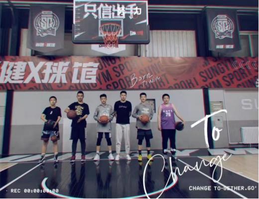 【腾越体育@高新@宽城】19.9元抢购3次精品篮球课，科学有效地提升孩子整体的身体素质，还不赶快抢购！时间有限！ 商品图1