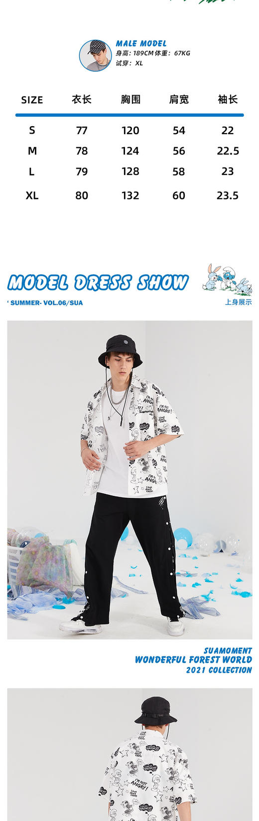 季末卖个寂寞！Suamoment国潮爪痕蓝精灵联名款半袖衬衫男女同款 商品图7