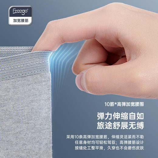 18条 6包装Freego第四代男士一次性纯棉内裤平角款差旅用品日抛免洗 商品图1