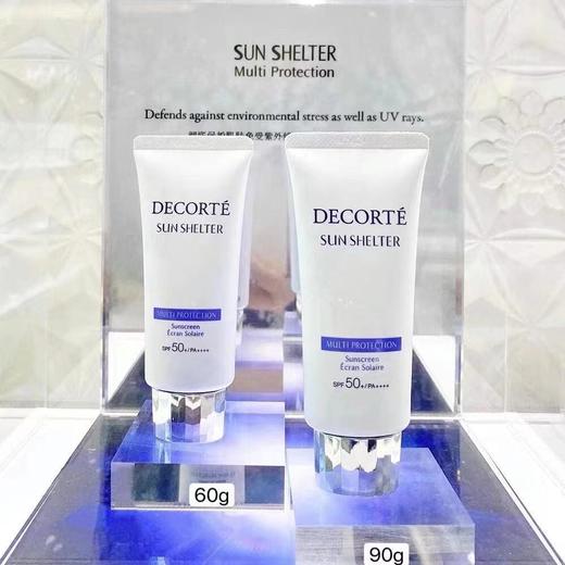 黛珂多重防晒乳新版60g 商品图0