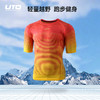 UTO悠途男女款圆领跑步短袖快干运动衫马拉松透气越野T恤 商品缩略图0