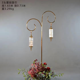 2头星辰路引【运费自理】