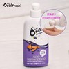 Oralfresh欧乐芬蜂胶无氟儿童漱口水200ml-葡萄味 商品缩略图4