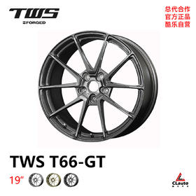 TWS T66-GT 锻荣社锻造轮圈  总代合作 官方进口 正规纳税 正品保证