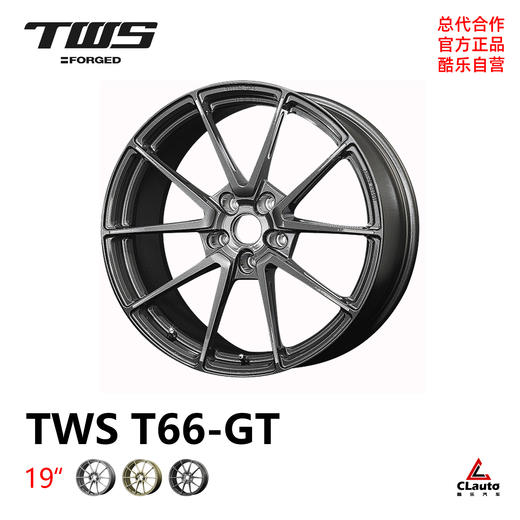TWS T66-GT 锻荣社锻造轮圈  总代合作 官方进口 正规纳税 正品保证 商品图0