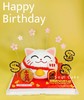 立体招财猫蛋糕 商品缩略图1