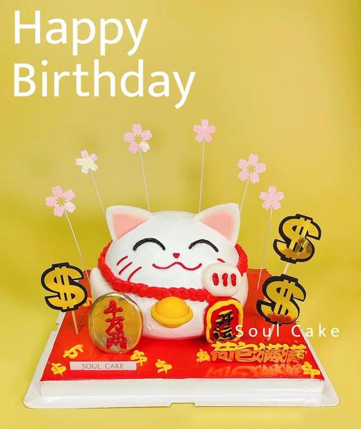 立体招财猫蛋糕 商品图1