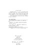 园艺产品贮藏运销学/秦文 王明力编 商品缩略图2