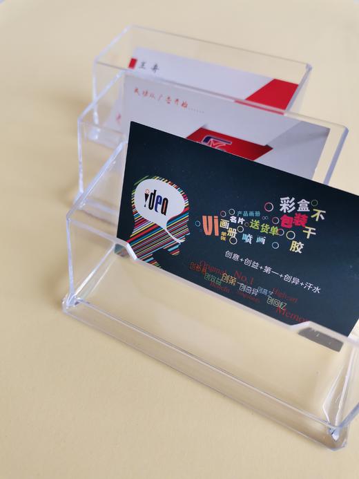 名片盒 商品图1