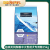 伯纳天纯狗粮中大型成犬专用粮15kg 商品缩略图0