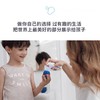 zoyzoii电动牙刷儿童u型防水牙刷U3系列 商品缩略图1