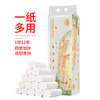  日相月小鹿系列卷纸12卷4层加厚家用卷纸730克 1269-1 商品缩略图0