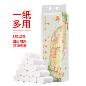  日相月小鹿系列卷纸12卷4层加厚家用卷纸730克 1269-1
