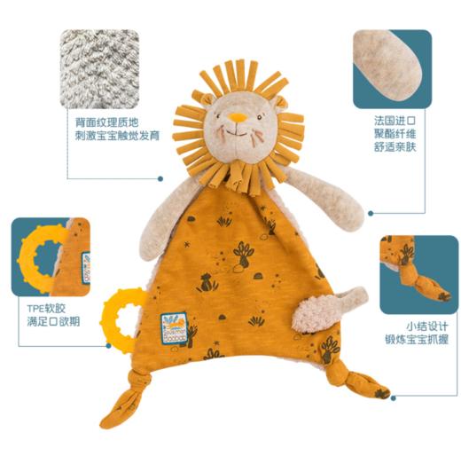 法国进口moulinroty茉兰若缇牙胶安抚巾婴儿可入口玩偶抱睡奶嘴扣 商品图2