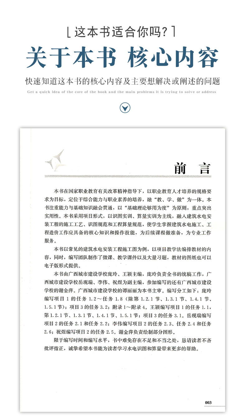 详情页_02.jpg