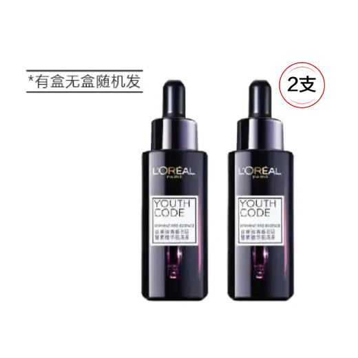 【抄底囤货】欧莱雅小黑瓶青春密码酵素精华面部肌底液75ml*2~ 商品图1