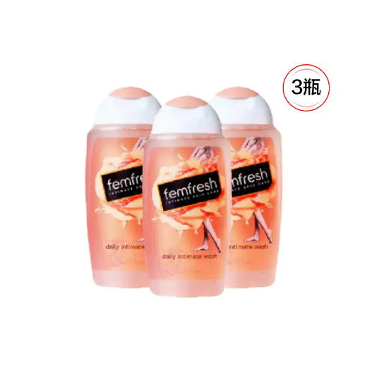 【抄底囤货】femfresh女性私密处杀菌止痒加强型护理液250ml*3瓶（洋甘菊） 商品图1