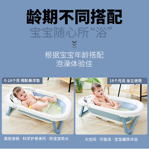 儿童折叠洗澡盆浴室神器 商品图1