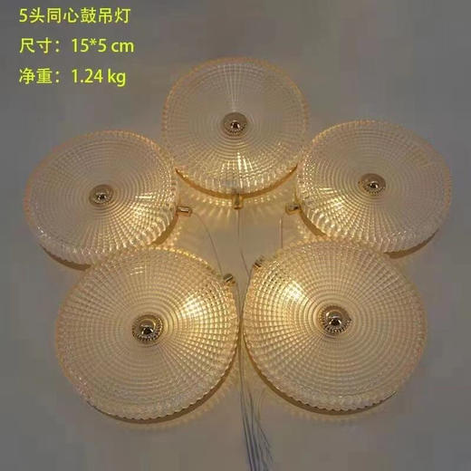 5头同心鼓吊灯【运费自理】 商品图0