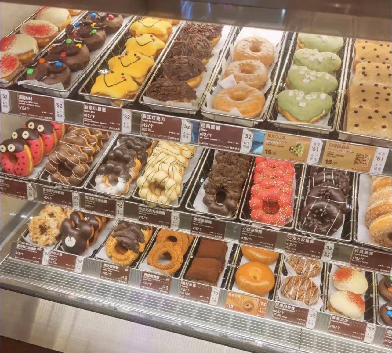 dunkin donuts 唐恩都乐(苏州中心店)甜甜圈/下午茶套餐可选