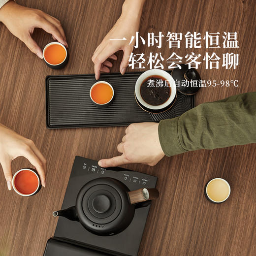 鸣盏 黑胡桃实木茶盘MZ5001+煮茶器MZ151[福利品] 商品图12