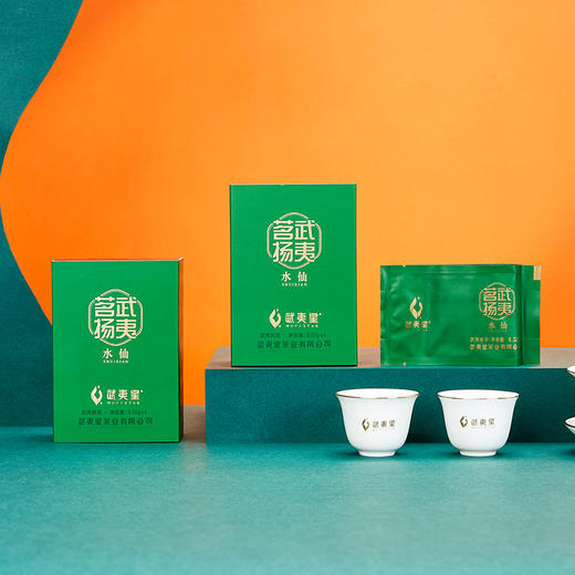 武夷星茗扬水仙岩茶大红袍茶叶礼盒特级四星乌龙茶礼199g 商品图3