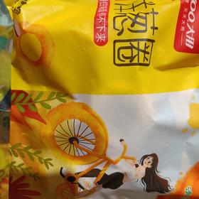 大用鸡肉洋葱圈