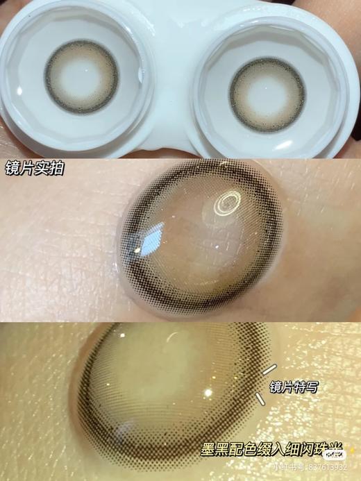 【小红书推荐款】Iam18teen，想见你，年抛/直径14.2/着色13.5，138/一副送护理液一瓶，288/三副送护理液一瓶，3月31号结束 商品图3