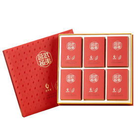 武夷星 大红袍 武夷岩茶 武夷茗扬 特级 大红袍 199g