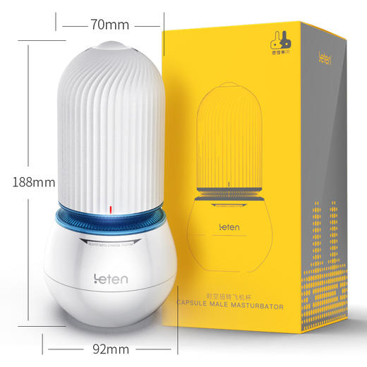 雷霆暴风时空扭转飞机杯【男用 成人情趣性玩具】 商品图6