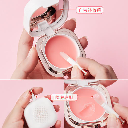 【美妆个护】格蒙樱桃保湿唇膜持久滋润淡化唇纹去角质 商品图1