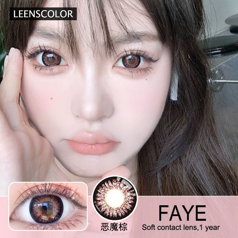 LEENSCOLOR半年抛隐形眼镜 恶魔棕 一副/2片