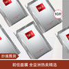 【抄底囤货】SKII 前任面膜 （散片） 商品缩略图0