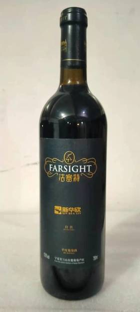 6月17-18日出单奖励业务伙伴福利—宁夏红酒1瓶