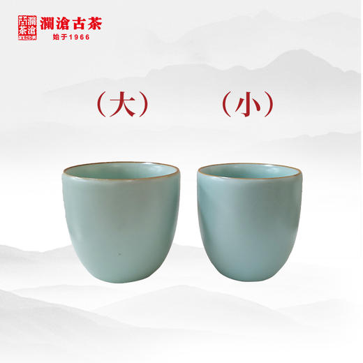 澜沧古茶会员古茶杯-天青杯 商品图5