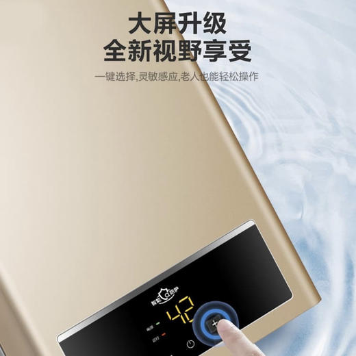 海尔（Haier）热水器JSQ22-12UTS(12T) 商品图13