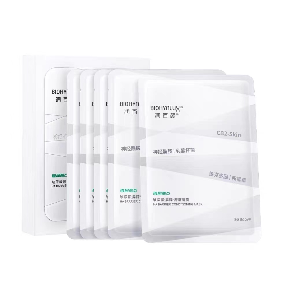 新日期 润百颜（白纱布）玻尿酸屏障调理面膜5片*盒