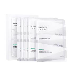 新日期 润百颜（白纱布）玻尿酸屏障调理面膜5片*盒