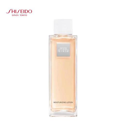 资生堂 银座系列焕采化妆水200ml 商品图0