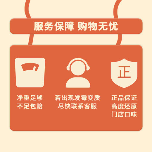 （积分商城专用）香酥鸭—剔骨鸭精美（礼盒装） 商品图7