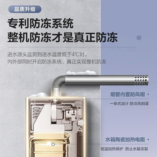海尔（Haier）热水器JSQ22-12UTS(12T) 商品图9