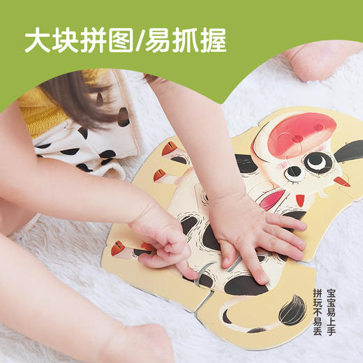 TOI图益经典拼图系列低幼宝宝大块7款可选1.5-3岁+ 商品图5