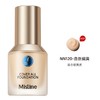 【泰国】Mistine蜜丝婷小蓝盾粉底液 遮瑕保湿控油持久混干油皮滋养 商品缩略图6